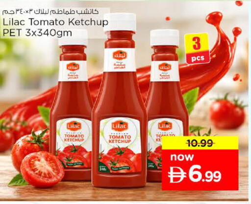 Tomato available at Nesto Hypermarket in UAE - Sharjah / Ajman