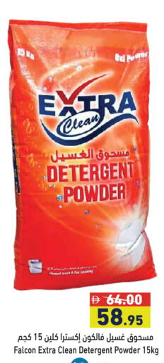 available at أسواق رامز in الإمارات العربية المتحدة , الامارات - دبي