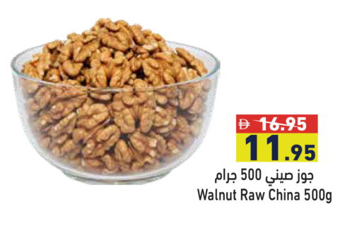 available at أسواق رامز in الإمارات العربية المتحدة , الامارات - الشارقة / عجمان