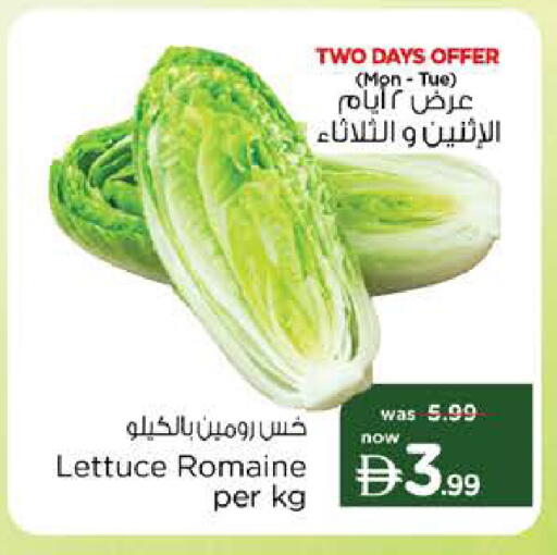 Lettuce available at Nesto Hypermarket in UAE - Sharjah / Ajman
