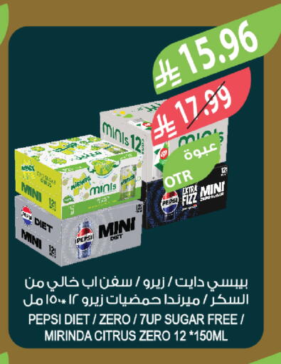 available at المزرعة in مملكة العربية السعودية, السعودية, سعودية - أبها