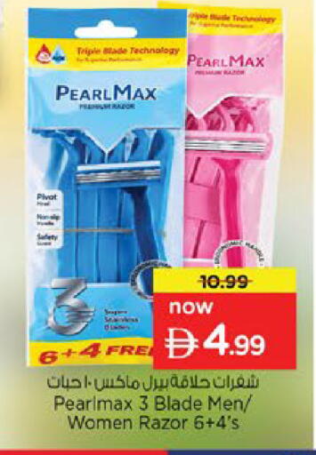 available at Nesto Hypermarket in UAE - Dubai
