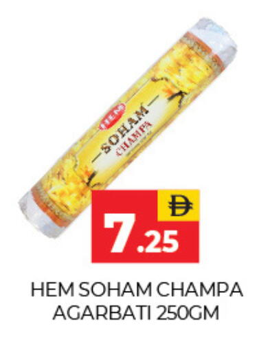 available at Adil Supermarket in UAE - Sharjah / Ajman