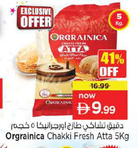 available at Nesto Hypermarket in UAE - Sharjah / Ajman