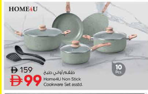 available at Nesto Hypermarket in UAE - Sharjah / Ajman