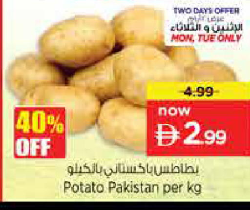 Potato from Pakistan available at Nesto Hypermarket in UAE - Sharjah / Ajman