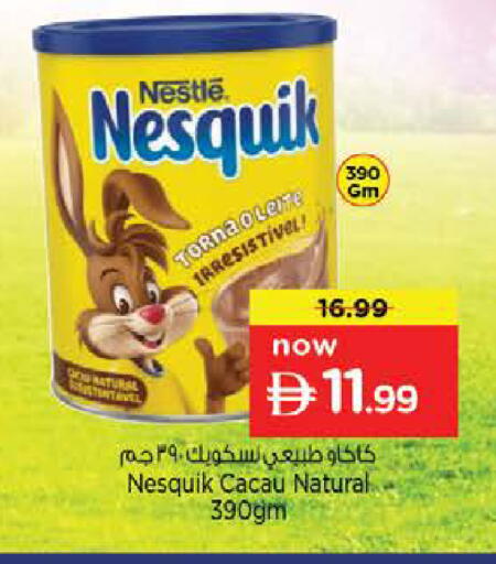 available at نستو هايبرماركت in الإمارات العربية المتحدة , الامارات - ٱلْعَيْن‎