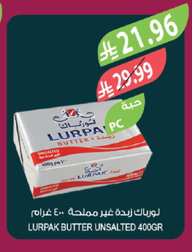 available at المزرعة in مملكة العربية السعودية, السعودية, سعودية - الخبر‎