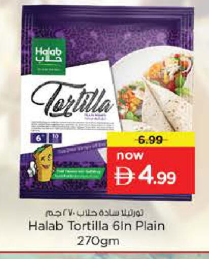 available at Nesto Hypermarket in UAE - Sharjah / Ajman