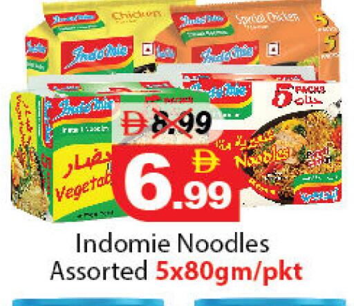 available at DESERT FRESH MARKET  in UAE - Abu Dhabi