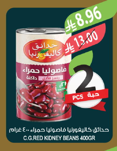 available at المزرعة in مملكة العربية السعودية, السعودية, سعودية - الخبر‎