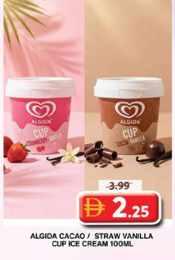Strawberry Vanilla available at Grand Hyper Market in UAE - Dubai