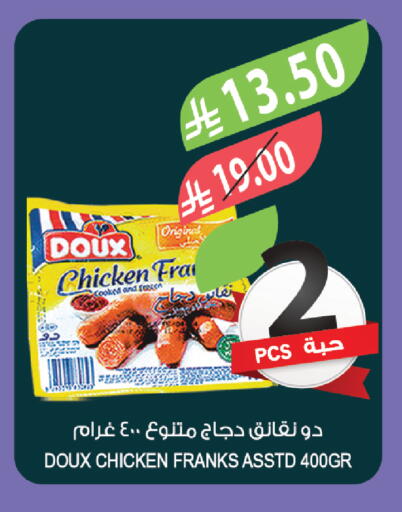 available at Farm  in KSA, Saudi Arabia, Saudi - Al Bahah