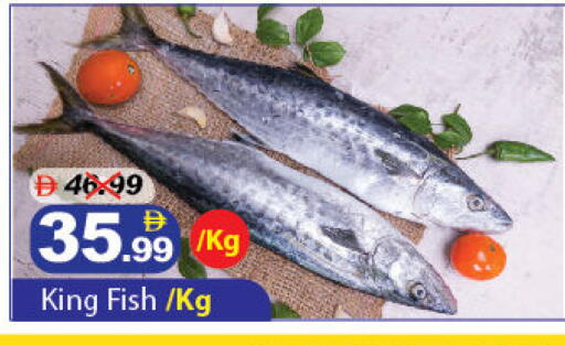 available at DESERT FRESH MARKET  in UAE - Abu Dhabi