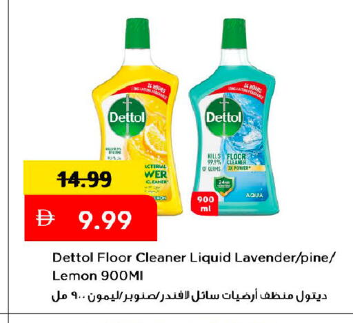 Lemon available at مارك & سيف in الإمارات العربية المتحدة , الامارات - دبي