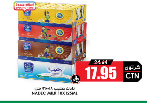 available at أسواق النخبة in مملكة العربية السعودية, السعودية, سعودية - المنطقة الشرقية