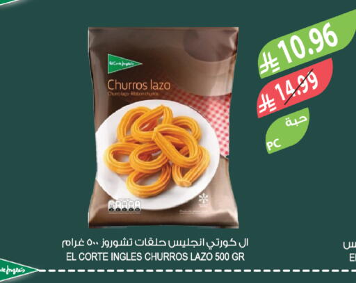 available at المزرعة in مملكة العربية السعودية, السعودية, سعودية - ينبع