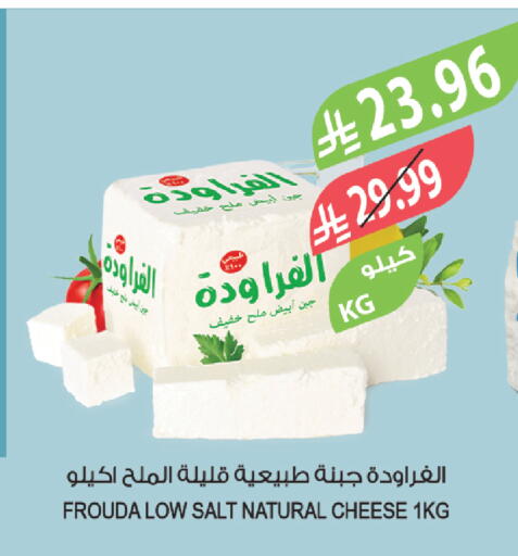 available at المزرعة in مملكة العربية السعودية, السعودية, سعودية - نجران