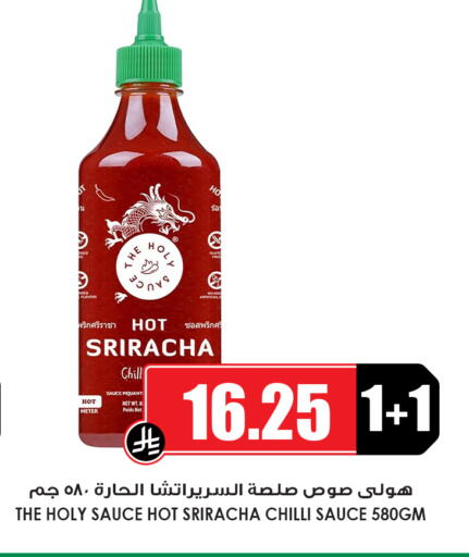 Chilli available at أسواق النخبة in مملكة العربية السعودية, السعودية, سعودية - رفحاء