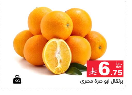 available at أسواق رامز in مملكة العربية السعودية, السعودية, سعودية - المنطقة الشرقية