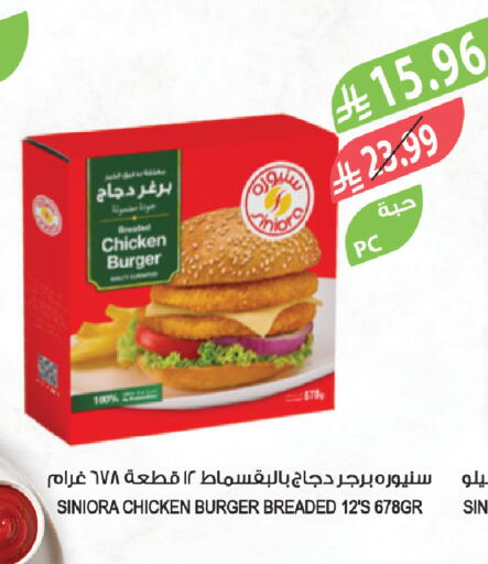 available at المزرعة in مملكة العربية السعودية, السعودية, سعودية - الجبيل‎