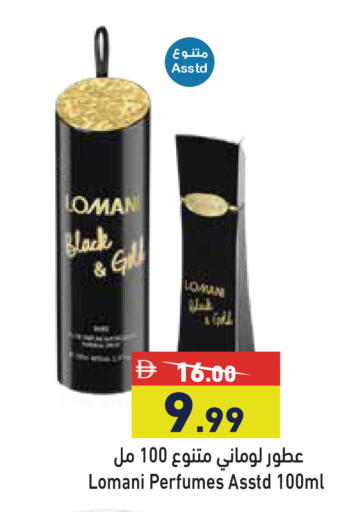 available at أسواق رامز in الإمارات العربية المتحدة , الامارات - دبي