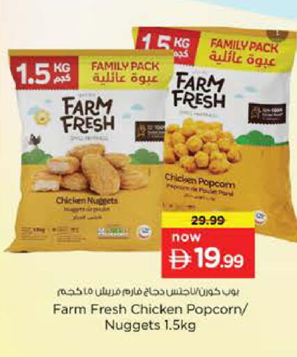 available at نستو هايبرماركت in الإمارات العربية المتحدة , الامارات - ٱلْعَيْن‎
