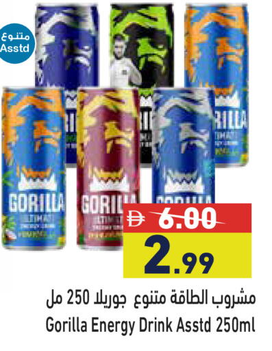 available at أسواق رامز in الإمارات العربية المتحدة , الامارات - دبي