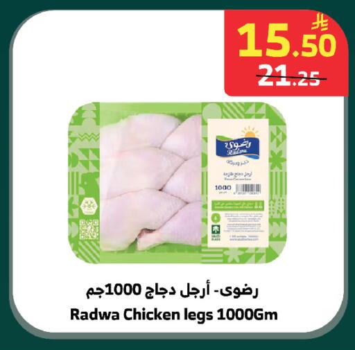 available at الراية in مملكة العربية السعودية, السعودية, سعودية - بيشة