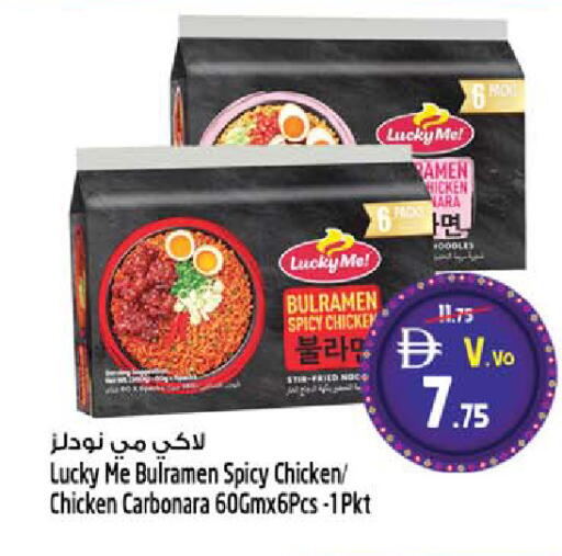 available at سفاري هايبرماركت in الإمارات العربية المتحدة , الامارات - دبي