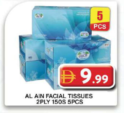 available at Grand Hyper Market in UAE - Dubai