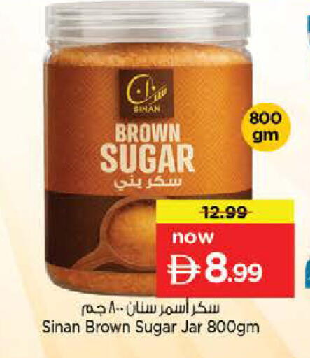 available at نستو هايبرماركت in الإمارات العربية المتحدة , الامارات - ٱلْعَيْن‎