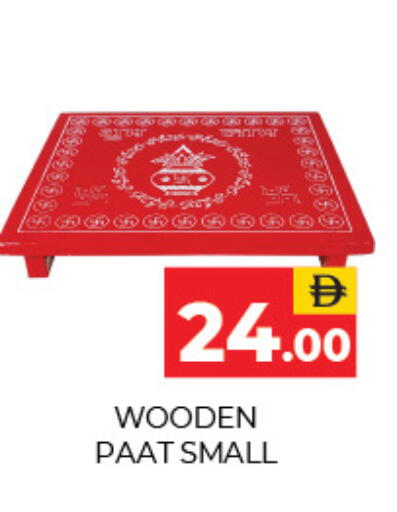 available at Adil Supermarket in UAE - Sharjah / Ajman