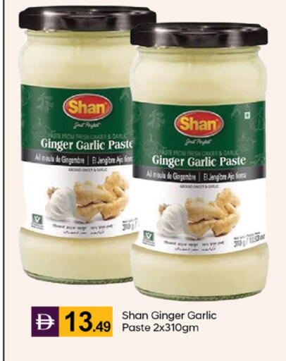 Garlic Ginger available at TALAL MARKET in UAE - Abu Dhabi