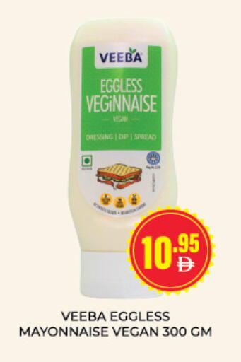 available at العديل سوبرماركت in الإمارات العربية المتحدة , الامارات - الشارقة / عجمان