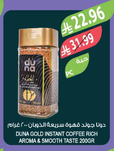 available at المزرعة in مملكة العربية السعودية, السعودية, سعودية - ينبع