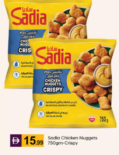 available at TALAL MARKET in UAE - Abu Dhabi