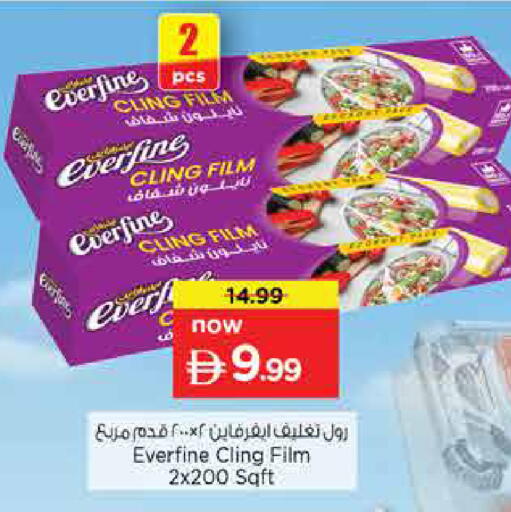 available at Nesto Hypermarket in UAE - Sharjah / Ajman