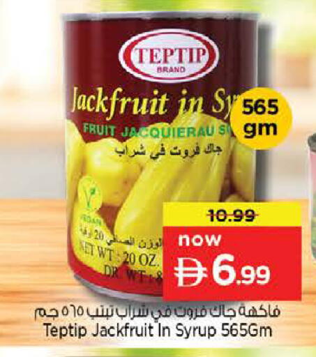 Jackfruit available at Nesto Hypermarket in UAE - Sharjah / Ajman
