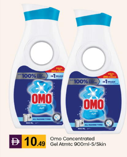 available at TALAL MARKET in UAE - Abu Dhabi