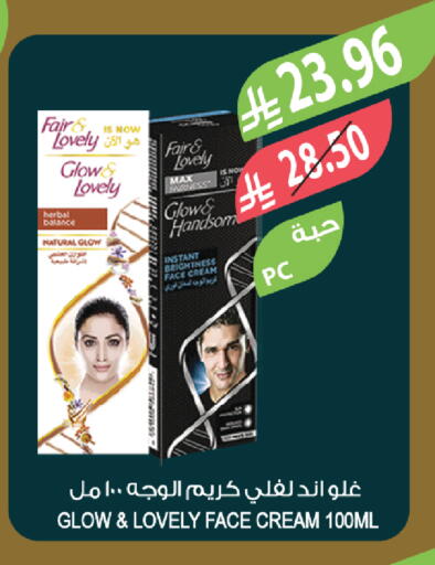 available at المزرعة in مملكة العربية السعودية, السعودية, سعودية - ينبع