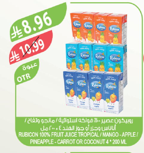 Mango Apple Pineapple Coconut Carrot available at المزرعة in مملكة العربية السعودية, السعودية, سعودية - الخبر‎