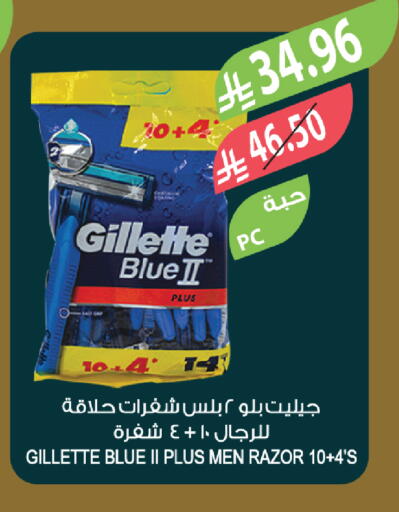 available at المزرعة in مملكة العربية السعودية, السعودية, سعودية - نجران