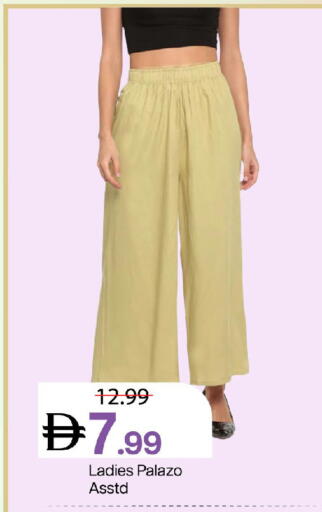 available at Mark & Save in UAE - Sharjah / Ajman