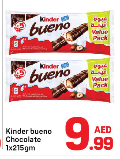 available at Day to Day Department Store in UAE - Dubai