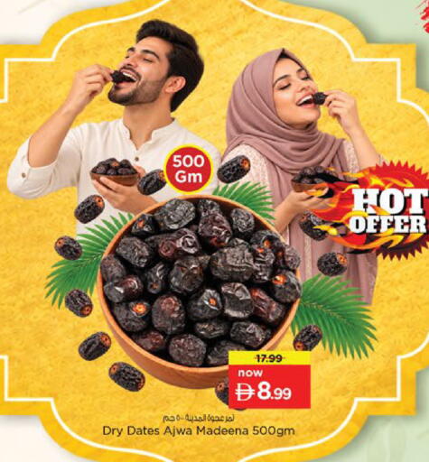 available at Nesto Hypermarket in UAE - Ras al Khaimah