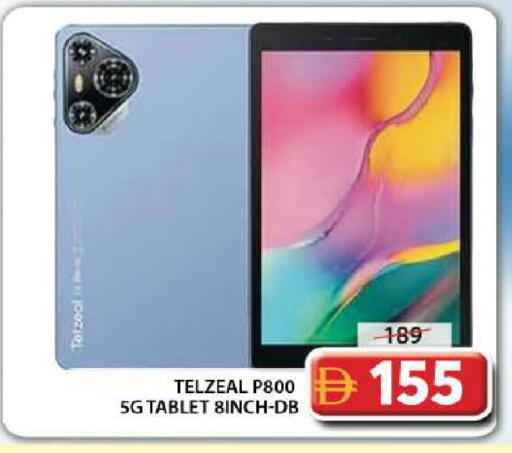available at جراند هايبر ماركت in الإمارات العربية المتحدة , الامارات - دبي