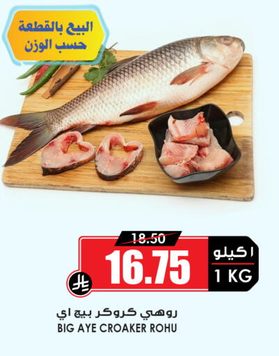 available at أسواق النخبة in مملكة العربية السعودية, السعودية, سعودية - خميس مشيط