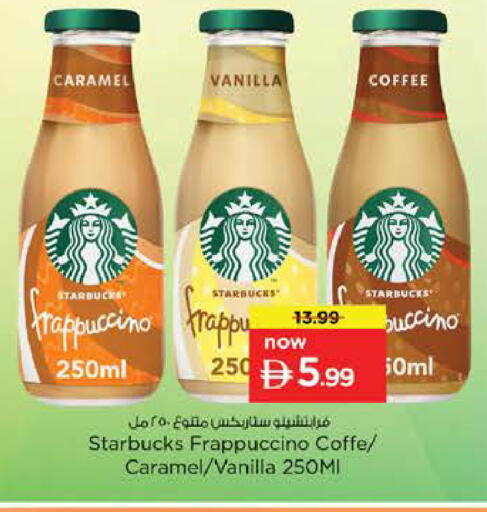 Vanilla available at Nesto Hypermarket in UAE - Sharjah / Ajman