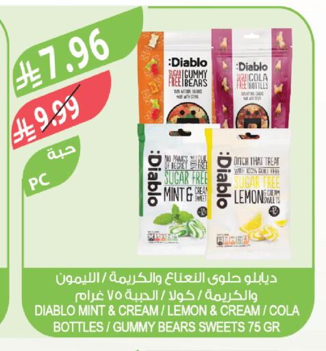 Lemon Mint available at Farm  in KSA, Saudi Arabia, Saudi - Jazan